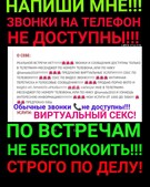 Анкета проститутки Надежда - метро Беговой, возраст - 30